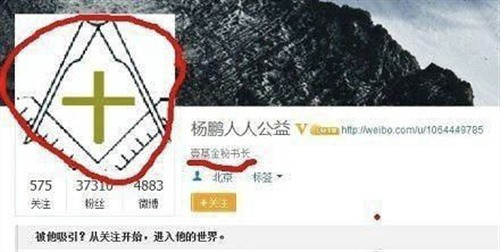 更不要提那一堆“国际救援组织”,哪一个不是假救援、真敛财?非洲的疟疾、美国的飓风、澳洲的山火、日本的核灾、南美的疫情——哪家“国际救援组织”发挥作用了?对着镜头声泪俱下地作秀喊口号倒是一个顶十个。