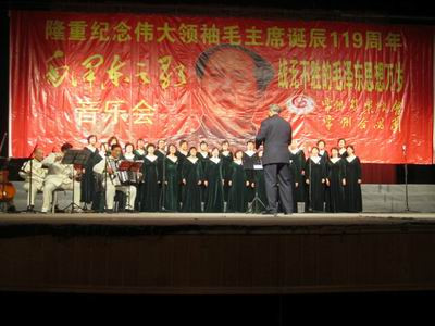 2012年12月26日被人们称呼为“中国红歌总司令戴诚”唱出“毛泽东之歌”,让人热血沸腾、让人情不自禁泪水不断模糊眼睛。