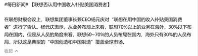 唯有你们例外!唯有你们吧自己一亩三分地的利益看得比国家科技的前途还重要!