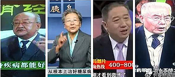 在否定“文革”中,破“四旧”不仅被全盘否定,甚至很多地方还借“解放思想”名义,给一些“四旧”“翻案”“正名”,冠以“文物”、“文化”、“文明”的头衔,给冠冕堂皇地请回来,大搞什么“文化祭奠”!以致各种“四旧”在一些地方无所顾忌地大肆泛滥,不仅误党误国,还令百姓苦不堪言!