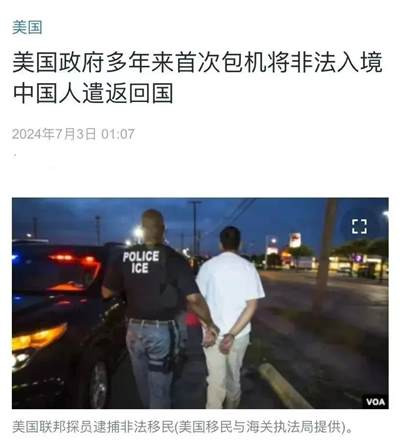 难道民主自由就只是美国人的民主自由?这些一心崇拜美国的中国人就不配享受民主自由?