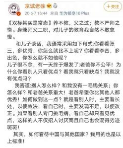 一直以来，公知都爱自我标榜“批评者”，为了给“批评”披上正确的外衣，公知还会动不动搬出诸如“言者无罪，闻者足戒”、“若批评无自由，则赞美无意义”等名言警句。