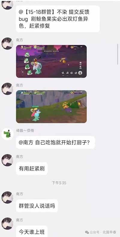 作为一个玩家，应当坚定站在广大玩家群体利益一边，认清‘保卫玩家’与‘保卫游戏官方’的本质区别。