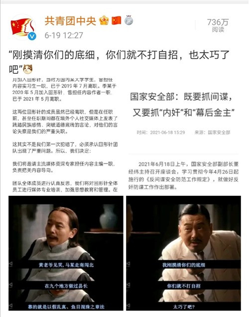 新冠病毒的变异正在变得越来越可怕，在境外变异病毒疫情彻底结束之前，我国应该管好国门，严防外部输入。而绝不是像某些网红专家说的，通过全民持续不断地打疫苗，搞所谓的“群体免疫”，然后打开国门，迎接大规模的不可控的境外输入。