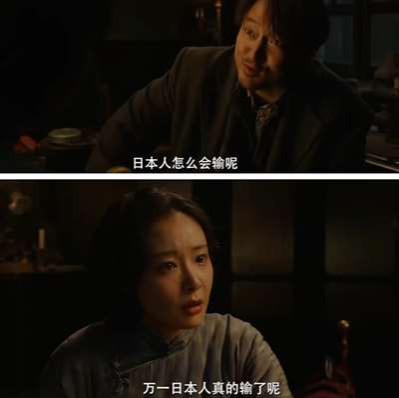 《南京照相馆》:煽动仇恨!?