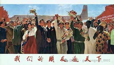 虽然,如今大家都奉“没有永远的朋友,只有永远的利益”为圭臬,但一个国家和一个人一样,总归还是要有几个朋友吧?