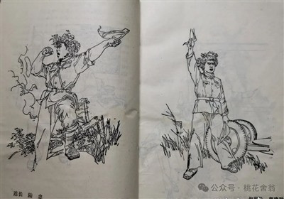 抗美援朝题材的长篇小说