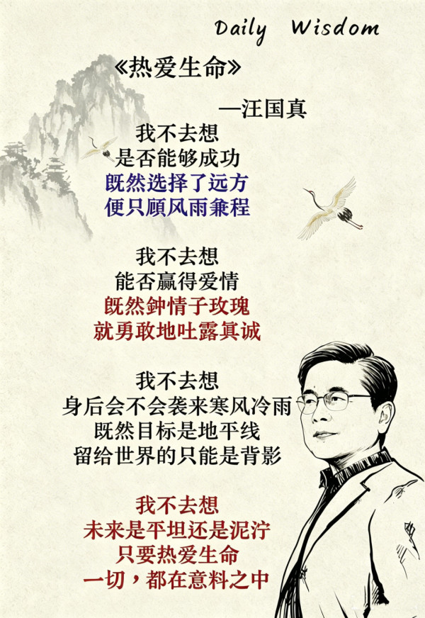 结合当下社会现实，对照古之五蠹内核，可划定当代新五蠹：脱离群众的伪文学家；资本附庸的伪艺术家；崇洋媚外、代言西方的西化舆论者；无序逐利的垄断资本家；流量至上、低俗牟利的网红群体。