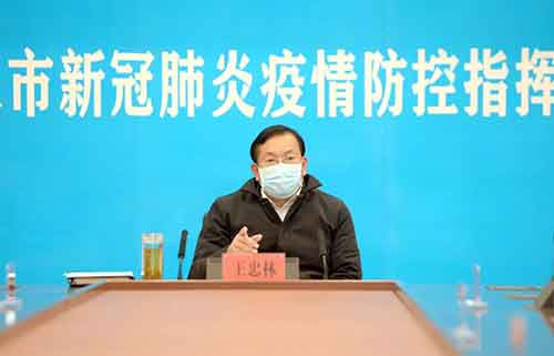 武汉将开展拉网式大排查，为期3天！王忠林：我们必须背水一战，没有退路，请领导干部把病人当兄弟姐妹
