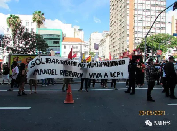 《人民论坛》：每周斗争概况：2021年5月28日—6月3日