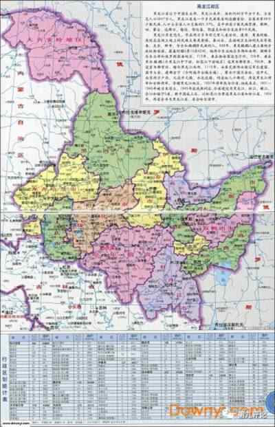 中国人民、中国的文化传统,极其重视历史;社会主义的人民,极其重视历史。