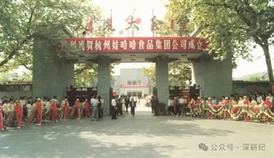 家庭、私有制与宗家的公案