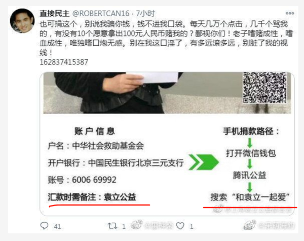 骗子最高的境界，就是先把自己忽悠瘸了，再去鼓动他人。