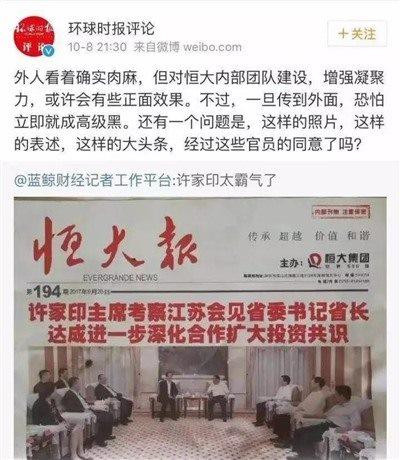 许老板们雇佣的经济学家,更是正心正念义正词严,仿佛不支持许老板这么没完没了的借钱,中国民营经济就做不了几个俯卧撑了,身子沉下去就再上不来了。