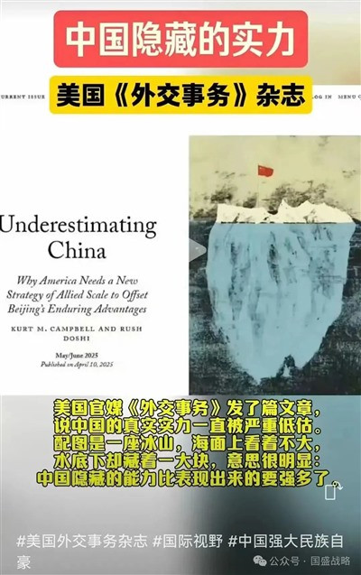 中美关税战要从中美博弈的高度出发,并以历史的纬度,要有全球南方国家反抗500年西方殖民历史的历史宏观视野。并促使中华民族再次重回世界舞台的中央。