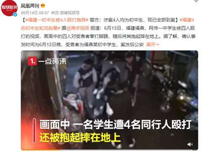 继唐山事件后:夜宵店门口再次发生殴打女生事件!老板救人被打致昏迷不醒