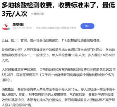 2020年是抗疫,后面两年是赚钱,三波暴富浪潮,是国家的痛,人民的痛,希望不要再有第四波了。