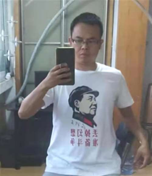 郑州人民纪念毛主席逝世四十五周年