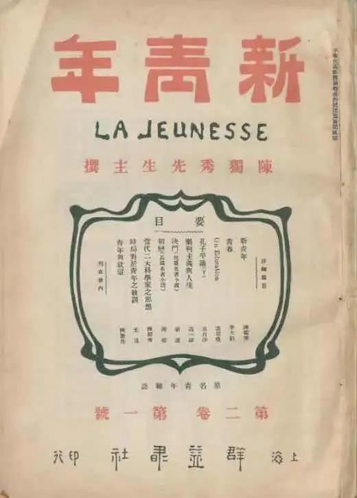 木刻《学习》充分展示了“大跃进”时期基层传播与文化建设的状态，这种临时的、自主化的“学习”场景，生动地再现了20世纪历史中以群众参与为主体的文化实践。