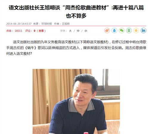 一些人,终归是要承担历史责任的!