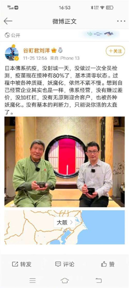 抗美援朝，毛主席说“打得一拳开，免得百拳来！”如果没有抗美援朝这一拳，这一次疫情，美国经济崩溃失血过多，美国肯定会带着八国联军侵略中国，让中国割地赔款为西方列强补血！因为有了抗美援朝这一拳，美国不敢侵略中国，所以，只能吃走狗澳大利亚的肉为自己补血；同样道理，如果没有抗美援朝这一拳，美国肯定会发动鸦片战争，向中国大量出口毒品，让中国无法摆脱“东亚病夫”的帽子，因为有了抗美援朝这一拳，美国无法向中国出