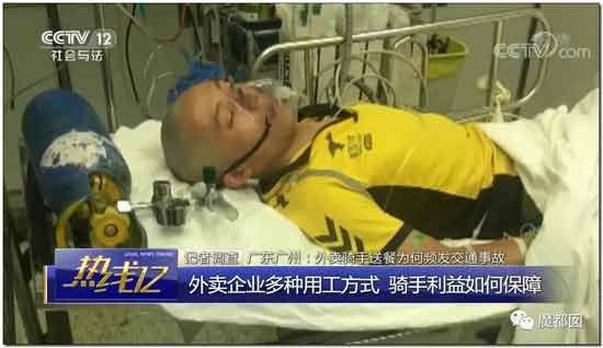到底是谁在逼外卖骑手闯红灯、逆行、撞死人？