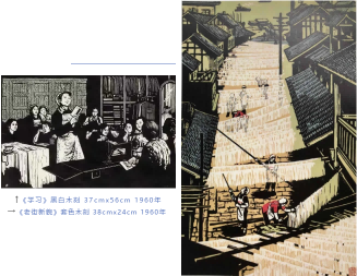 木刻《学习》充分展示了“大跃进”时期基层传播与文化建设的状态，这种临时的、自主化的“学习”场景，生动地再现了20世纪历史中以群众参与为主体的文化实践。