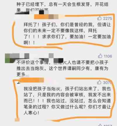 自由主义者常常奉鲁迅为偶像,是因为在他早年的文字中确有一种自由主义和个人主义的倾向,那是反封建的思想在他头脑中萌芽时所选择的道路。但鲁迅如果止步于此,也不过只是另一个胡适之,鲁迅之为鲁迅,之为“中国的脊梁”,正在于瞿秋白所说的,“从进化论最终的走到了阶级论,从进取的争求解放的个性主义进到了战斗的改造世界的集体主义”、“从绅士阶级的逆子贰臣进到无产阶级和劳动群众的真正的友人以至于战士”。