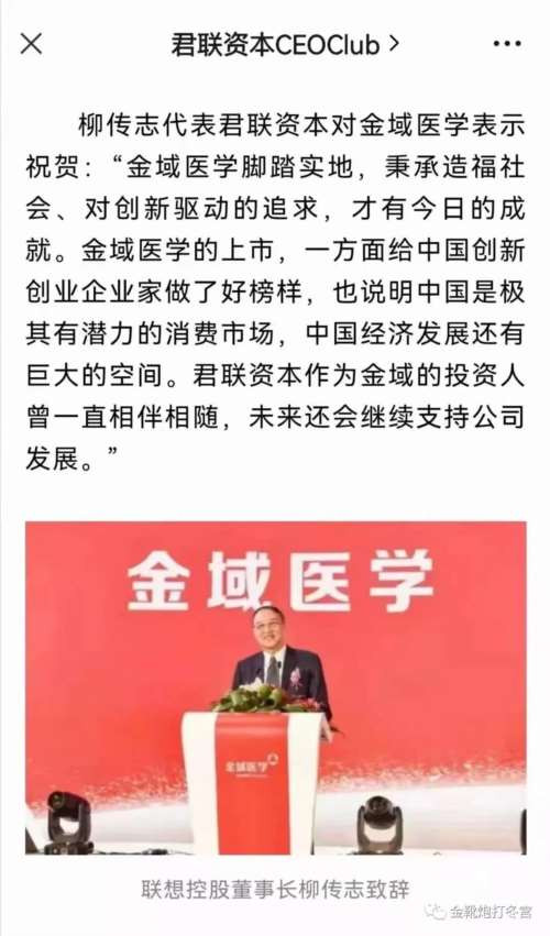 大土豪、大劣绅、大军阀、大官僚、大买办们的主意早就打定了。他们过去是、现在仍然是在说：‘革命（不论什么革命）总比帝国主义坏’。他们组成了一个卖国贼营垒，在他们面前没有什么当不当亡国奴的问题，他们已经撤去了民族的界线，他们的利益同帝国主义的利益是不可分离的，他们的总头子就是蒋介石。这一卖国贼营垒是中国人民的死敌。假如没有这一群卖国贼，日本帝国主义是不可能放肆到这步田地的。他们是帝国主义的走狗。”