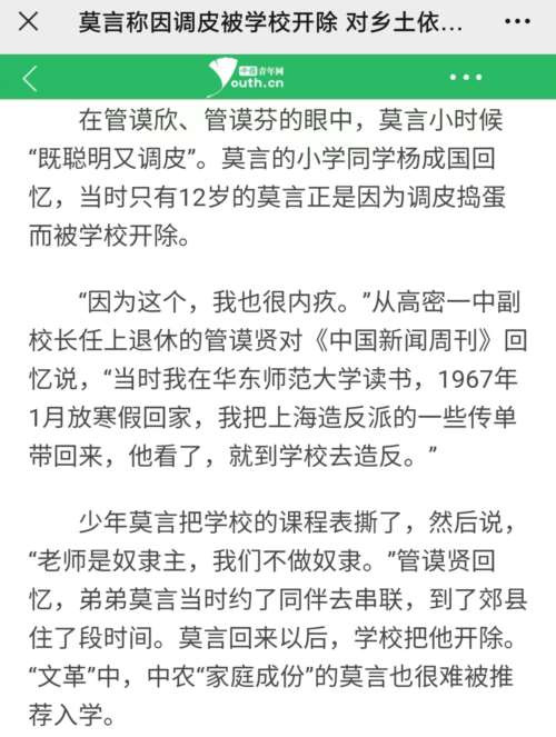 个人努力、奋斗当然重要，但“个人奋斗”与“改造大环境”，究竟哪个才能决定一个群体、一个阶级命运的呢？普遍存在的阶层固化的现实已经给出了答案！