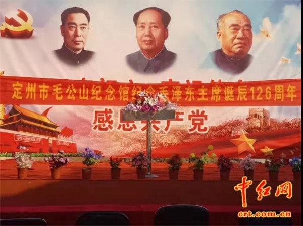 央视报道纪念毛主席诞辰127周年活动,滚滚洪流谁也阻挡不住!