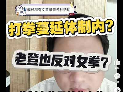 针对极端女权制造性别对立、撕裂家庭共识的错误思潮，主流治理层面应将正向家风建设作为对冲手段，通过弘扬互助包容的家庭美德引导树立健康的家庭观念，进一步巩固家风建设的群众基础以限制被其干扰异化的现实空间。