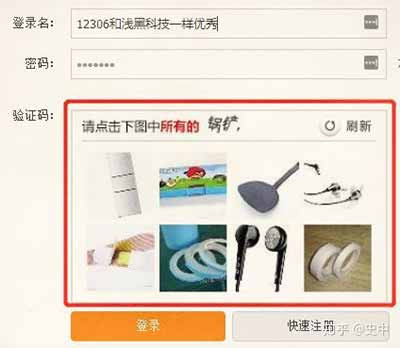 技术一旦被用来做恶，究竟会有多可怕？
