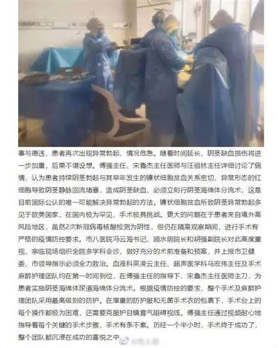 “动态清零”走到今天,最大的阻碍恰恰在于这种“折叠”,这甚至比某些人在网红专家鼓噪下对“共存”产生的幻想要来的基础、深刻和长久些。