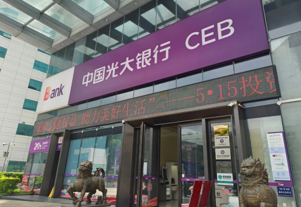 银行沦为“造假帮凶”？银行摊上事了