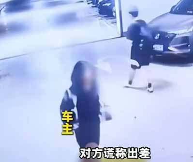 彭女士抢车位的通报,隐藏了不少看点!