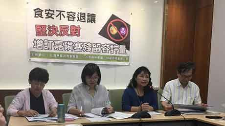 大豆玉米供应来源可追溯，学校午餐禁用基改食品——2019台湾非基改运动报告
