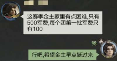 轰动全国的游戏军费贪污案，欠铺路民工80，没有万
