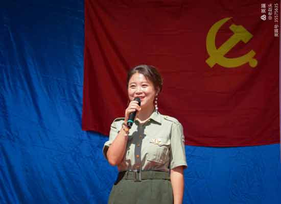 涉县南庄村“纪念毛主席逝世44周年”文艺演出集锦