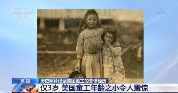 美国自诩的世界人权灯塔，照不进自己的黑暗角落。或许，这就叫“灯下黑”吧！