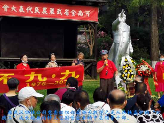 武汉工农兵深切怀念毛主席