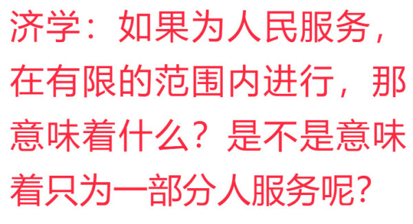 （当时）中国有5亿多农民。把医疗卫生工作的重点放到农村去！培养一大批‘农村也养得起’的医生，由他们来为农民看病服务。