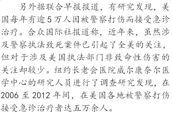 奥巴马和希拉里这两个伪君子把美国的真实的一面掩盖起来了，企图用一些冠冕堂皇的说法忽悠世界各国人民心甘情愿接受美国的统治和搜刮。