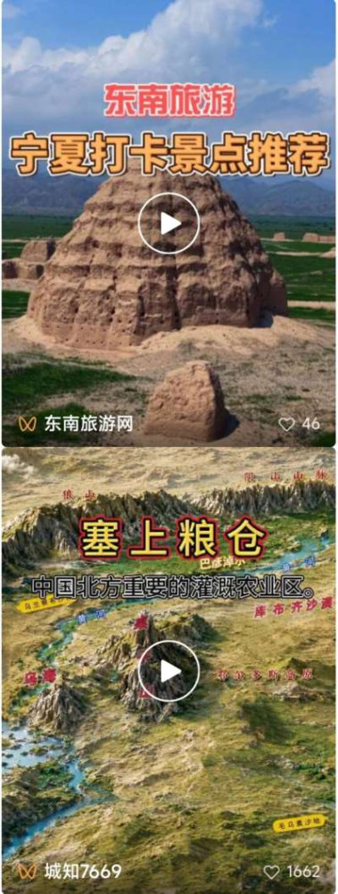 【新红旅】驰骋塞上河套，踏遍贺兰阴山