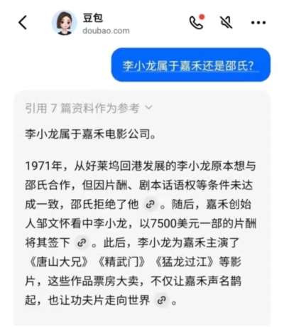 李小龙值得尊敬，但民族情绪不应替代阶级分析，也不应借毛泽东的名字为其背书。本文列举的视频或文章，除了不管白毛黑猫的无底线流量商业动机之外，很多情况下也是历史虚无的常用套路，不可不察。