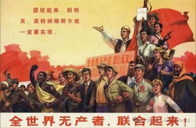 赫鲁晓夫修正主义的核心在于害怕并试图取消阶级斗争,用“全民性”掩盖阶级性,从而在根本上否定无产阶级专政。文章号召要坚持马克思主义的阶级观点,坚持继续革命和党内路线斗争,通过像“无产阶级文化大革命”这样的方式,捍卫无产阶级专政,防止资本主义复辟。