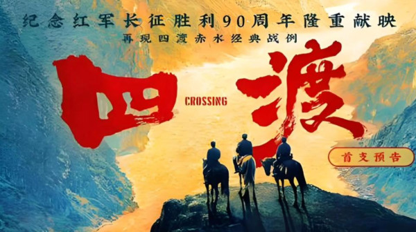 后世研究此段历史的无论学者、专家、军事家、政治家，抑或编剧、导演，都该收起那点小心思——勿在历史事实上玩花样、动手脚，让人看出你的浅薄与无知。毛主席用兵真如神，不容抹黑，不容亵渎!