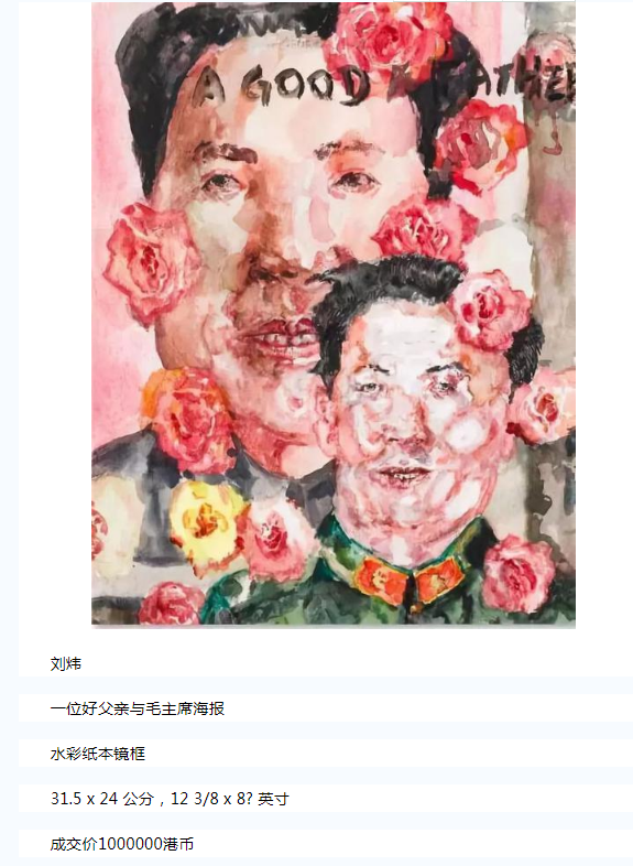 他们用荒诞不经、夸张无聊、低俗淫乱的书写、摄影、绘画手法手段,极尽挖苦、讽刺、造谣之能事,把我们的党、国家、军队和我们的民族、人民,丑化、矮化、妖魔化!