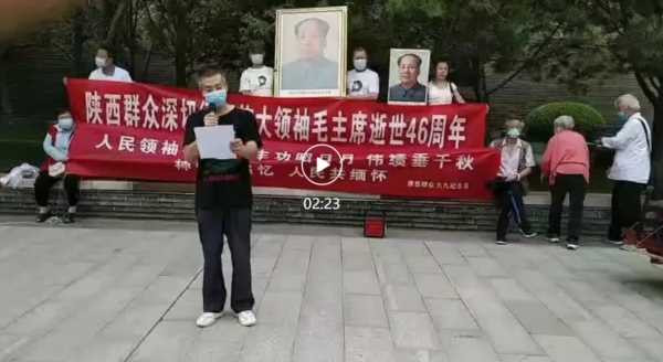 毛主席早已不再是一个具体的个人，他已成为中国社会民众的“集体共意识”，一个巨大的精神符号，一个崇高的文化图腾！他凝聚着无数人的意志，表达着普通民众自身不能实现的心灵渴望……今天的我们倍加想念毛主席，更应该加倍努力地学习与宣传马列主义毛泽东思想，让更多的人觉悟，让马列主义毛泽东思想在最广大的人民群众心中世代生根发芽并成长，这就是我们对他老人家最好的纪念！
