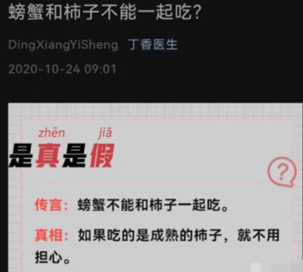 如果一个月后丁香园原地复活,那将佐证笔者的这个猜测;笔者不希望猜测成真,那将是更大的悲哀——因为,比起外资背景的丁香园在舆论场呼风唤雨,真正的问题其实是医疗产业化、资本化、买办化的问题。那些为丁香园共情的医疗从业人员,笔者想提醒你们一句,丁香园固然是在帮助你们提高收益,但你们就不怕其他行业的老百姓有样学样,反过来宰你们?